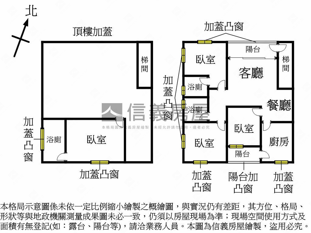 延峯街優質美寓房屋室內格局與周邊環境