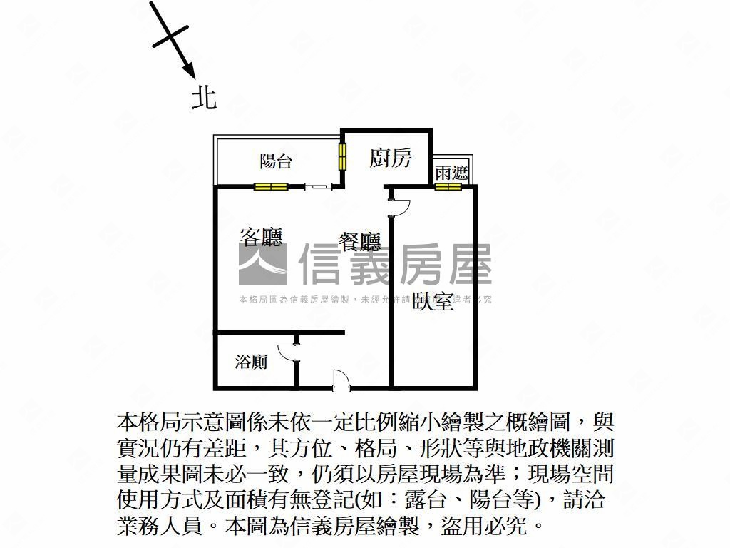 專任國賓大悅裝潢視野美屋房屋室內格局與周邊環境