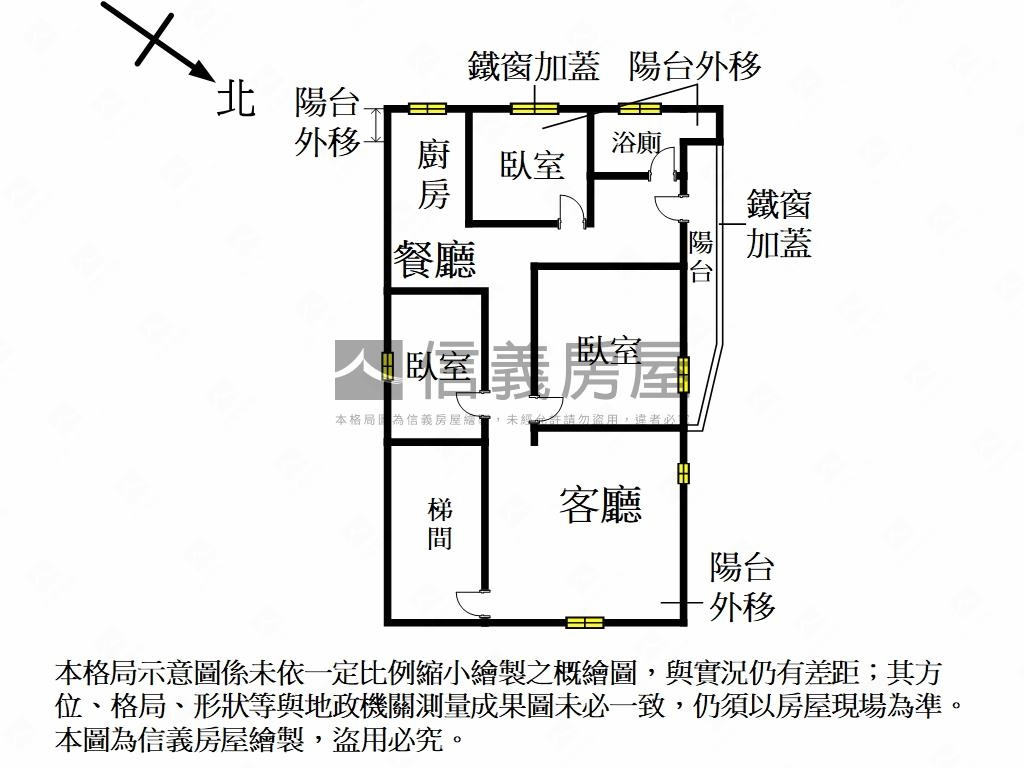 ｛延吉｝置產好公寓房屋室內格局與周邊環境