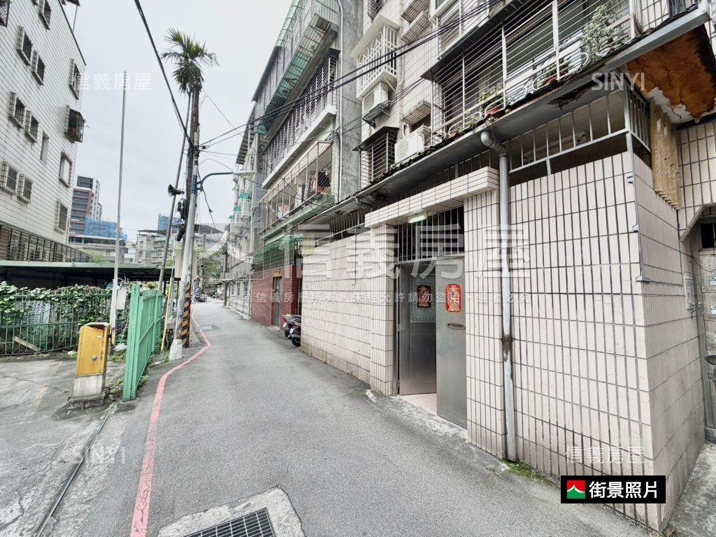 四號公園．稀有一樓房屋室內格局與周邊環境