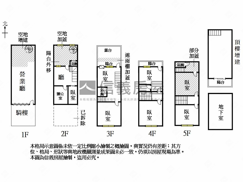 東寧金鑽店面房屋室內格局與周邊環境