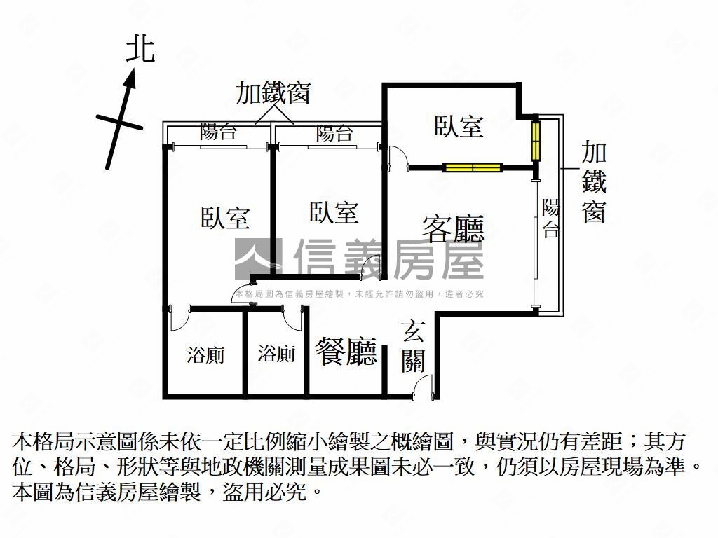 前金捷運站質感輕奢３房宅房屋室內格局與周邊環境