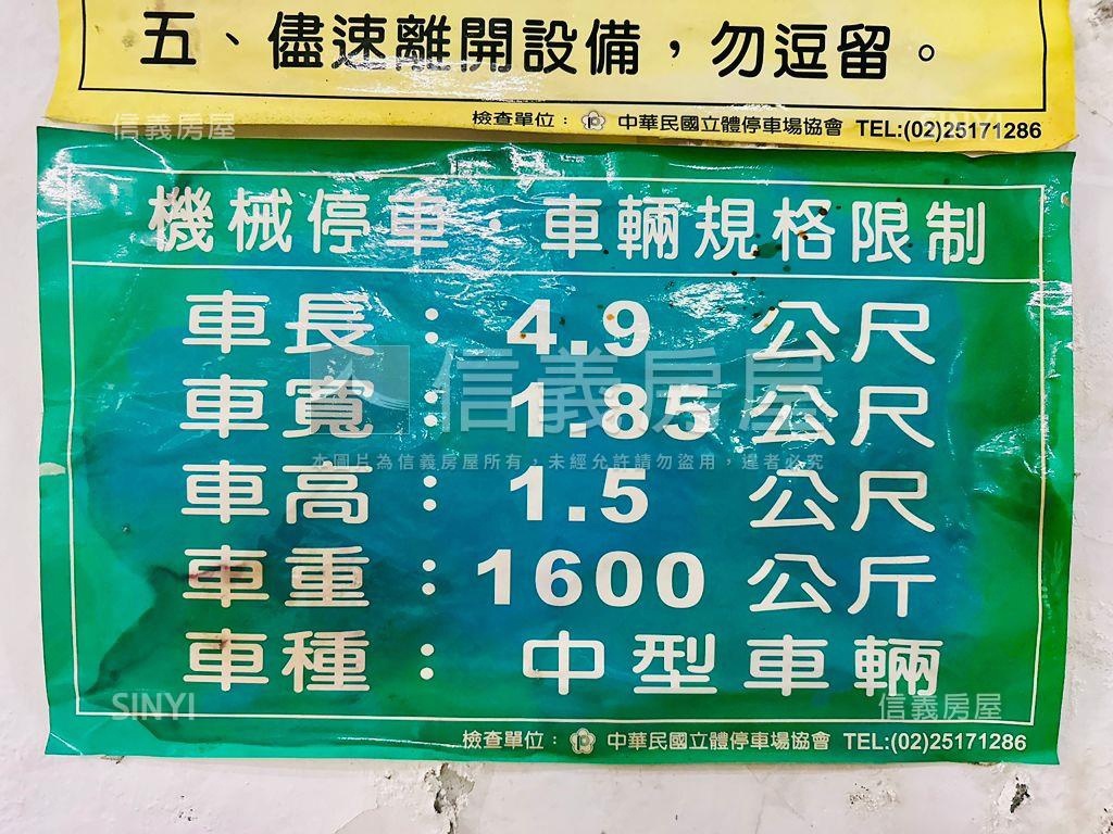 富比世／獨立產權車位房屋室內格局與周邊環境