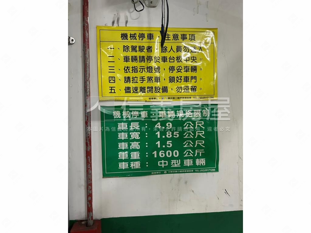 富比世／獨立產權車位房屋室內格局與周邊環境