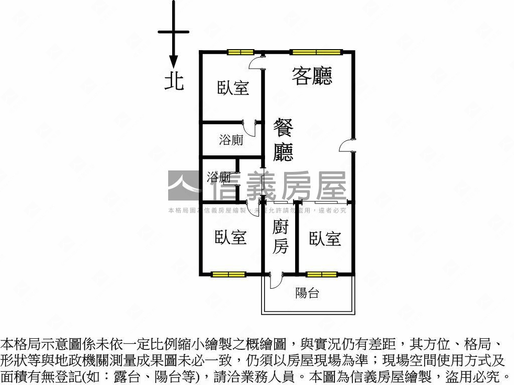 農十六高樓採光三房車位房屋室內格局與周邊環境