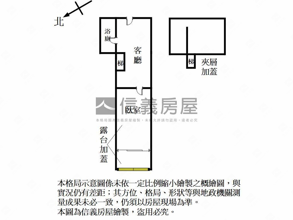 綠水雅筑房屋室內格局與周邊環境