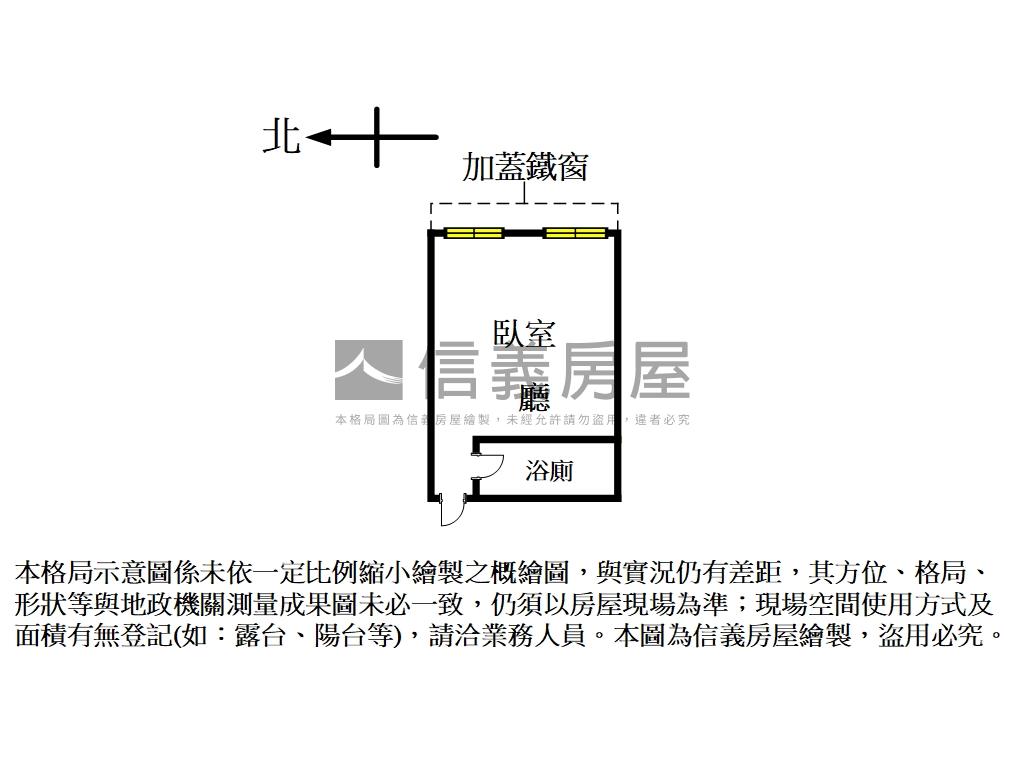 國泰街小套房房屋室內格局與周邊環境
