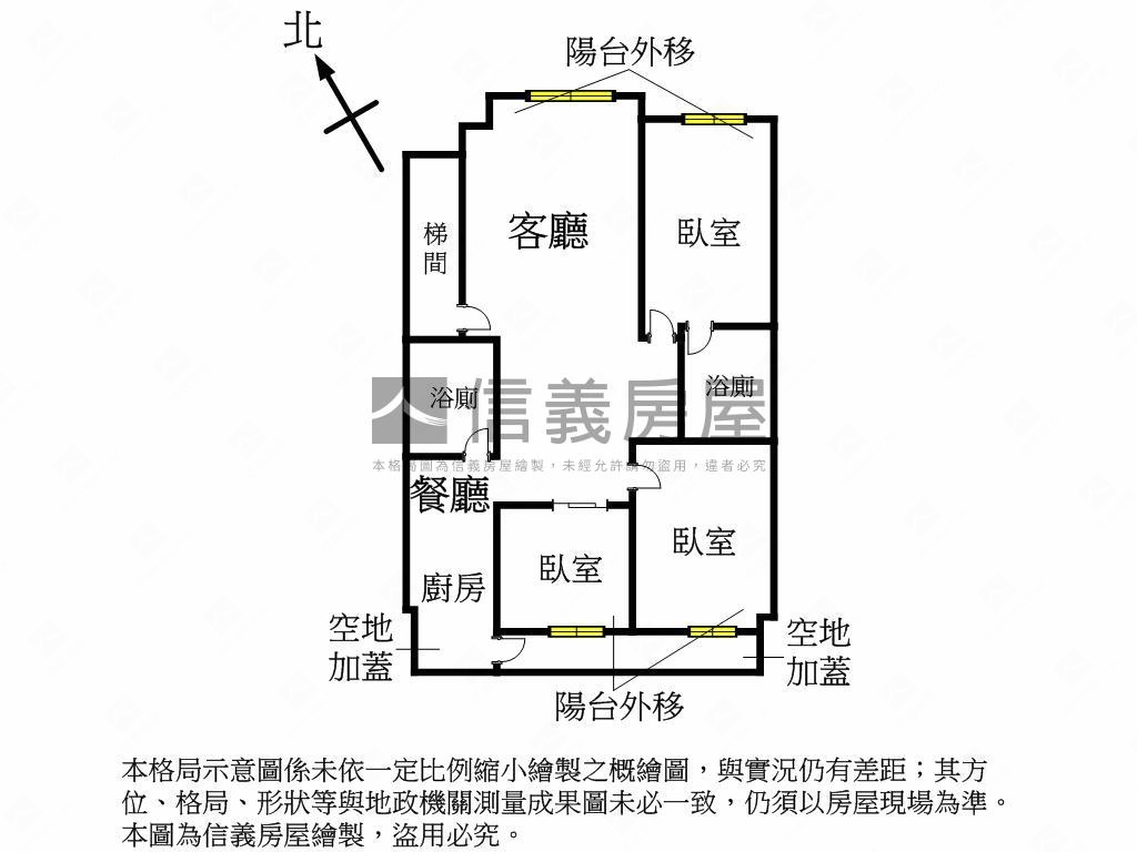 國品近捷運雙拼採光大三房房屋室內格局與周邊環境