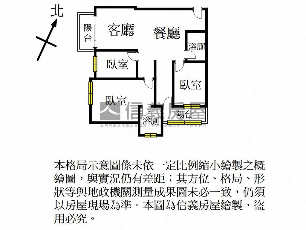 專任＊智匯城三房車位房屋室內格局與周邊環境