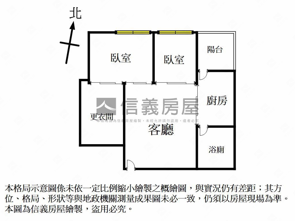 愛河畔高樓景觀２房平車房屋室內格局與周邊環境