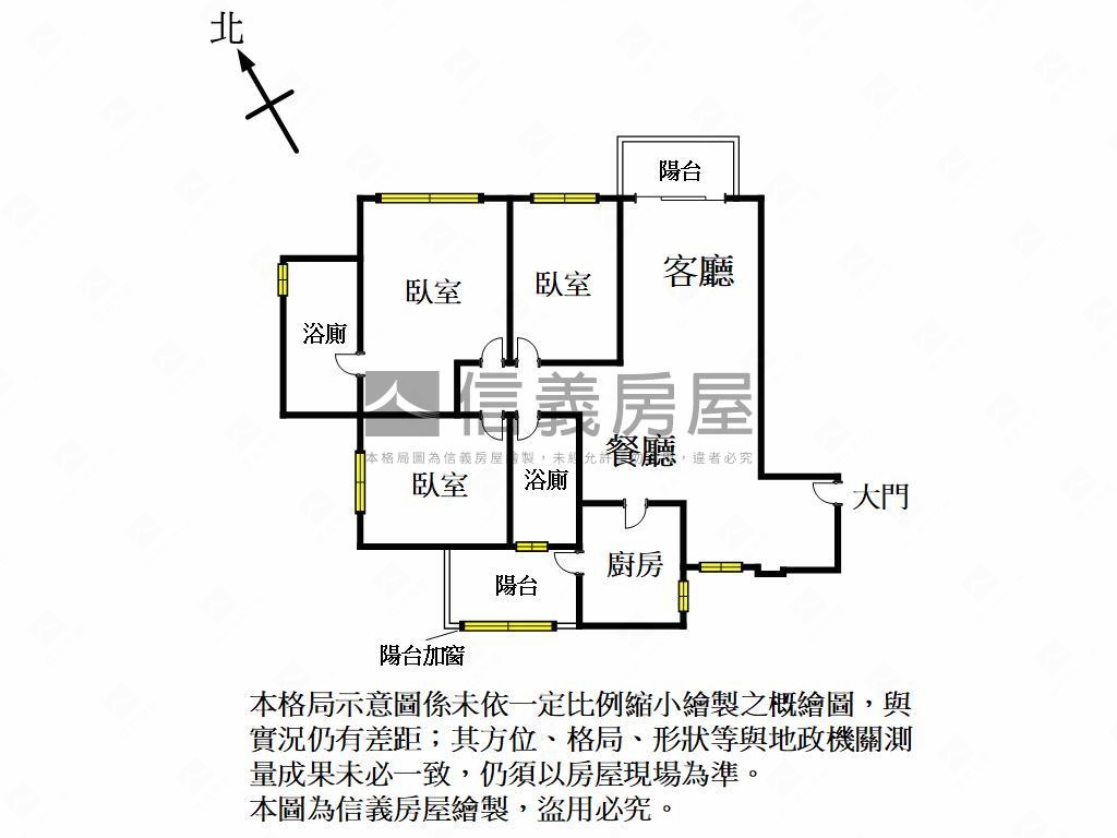 遠雄六家匯高樓邊間大三房房屋室內格局與周邊環境