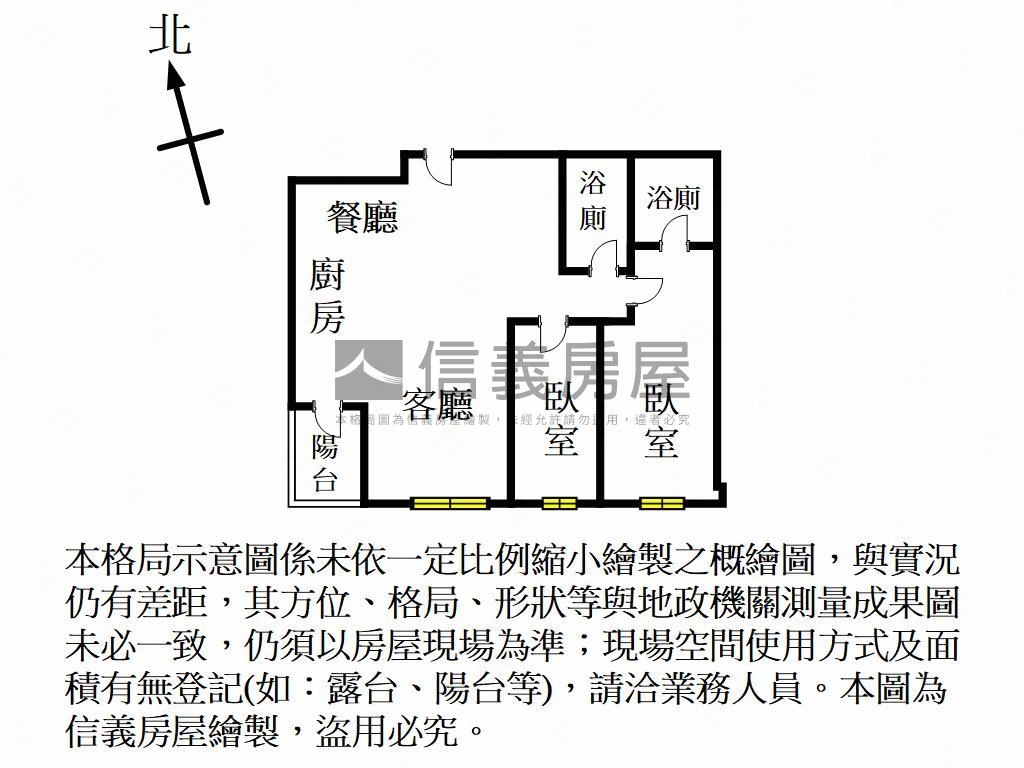 高鐵詠遇美兩房房屋室內格局與周邊環境