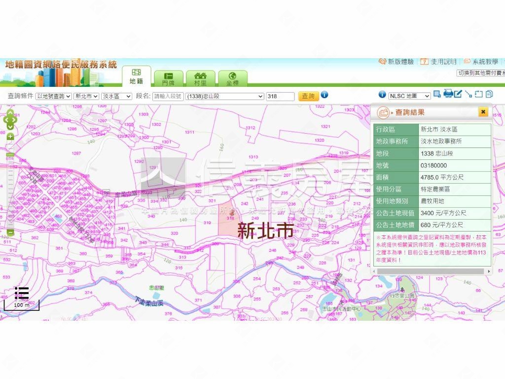 【金蛇發財】百坪農牧地房屋室內格局與周邊環境