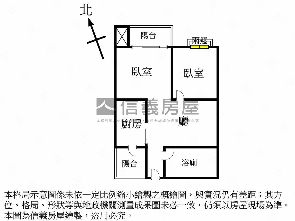 中山麗晶高樓景緻小資宅房屋室內格局與周邊環境