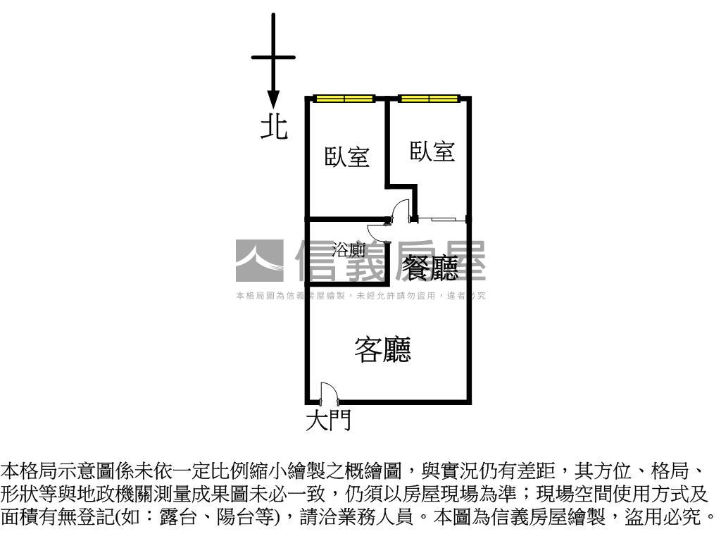 晶華景觀極品高樓兩房房屋室內格局與周邊環境