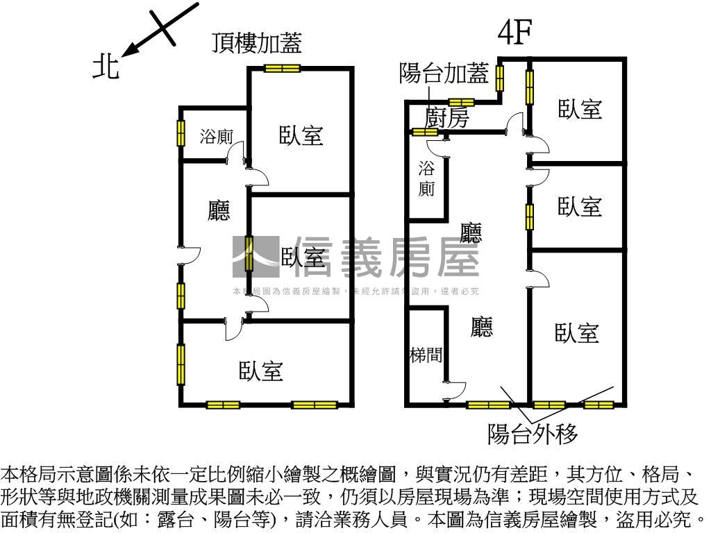 四維方正美寓房屋室內格局與周邊環境