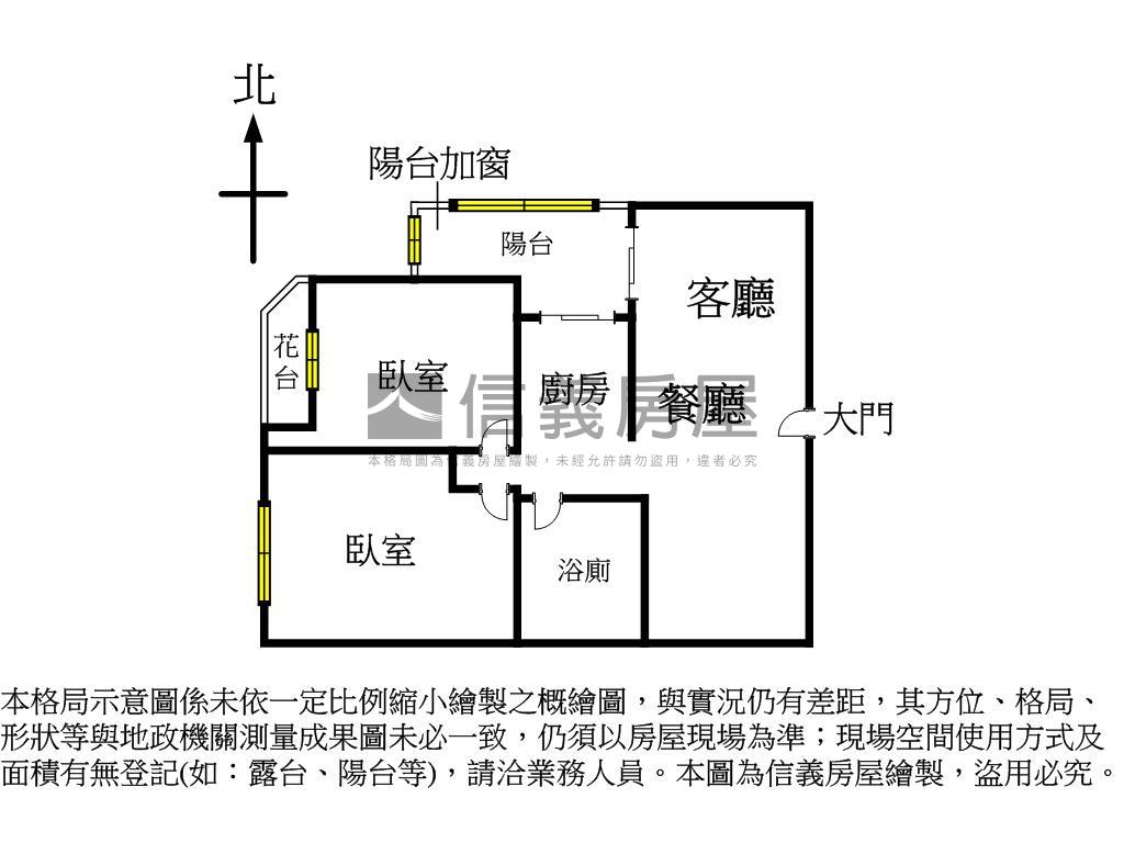 中科高樓電梯兩房房屋室內格局與周邊環境