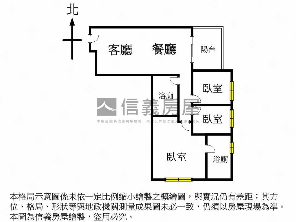 繽麗高樓三房車位房屋室內格局與周邊環境