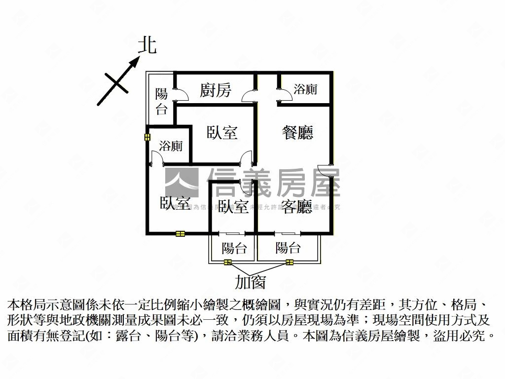 南勢角站孩子王３房房屋室內格局與周邊環境