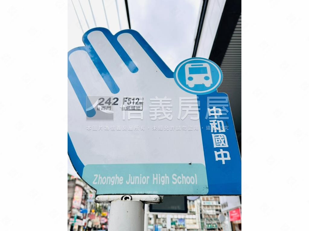 南勢角站孩子王３房房屋室內格局與周邊環境