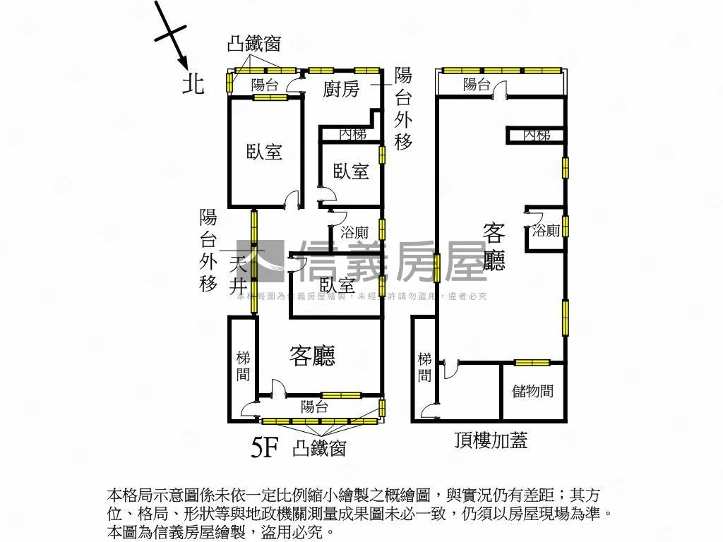 江子翠低總價四面採光公寓房屋室內格局與周邊環境