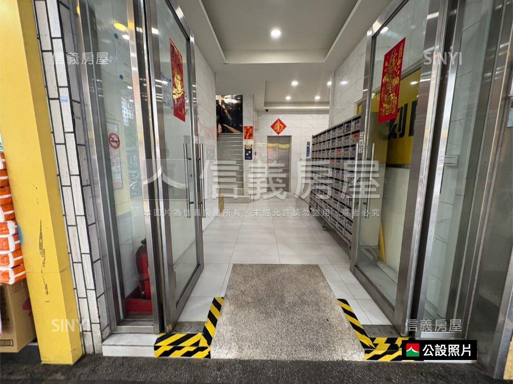 近信義安和電梯三房房屋室內格局與周邊環境