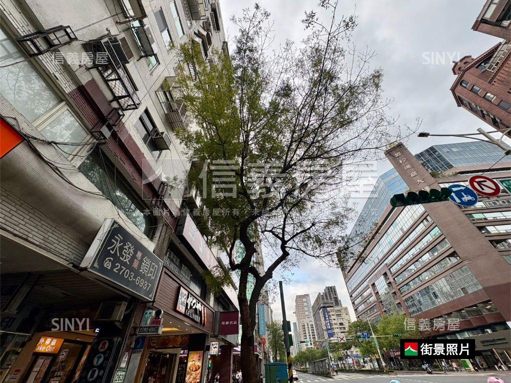 近信義安和電梯三房房屋室內格局與周邊環境