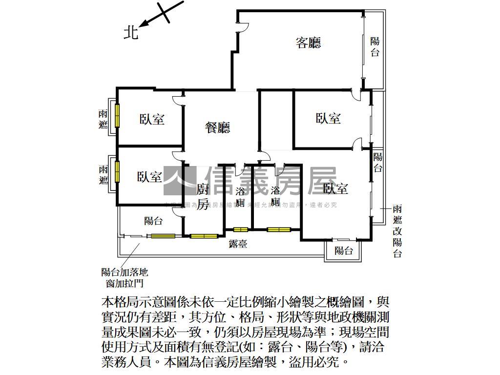 新業Ａ＋大器四房房屋室內格局與周邊環境