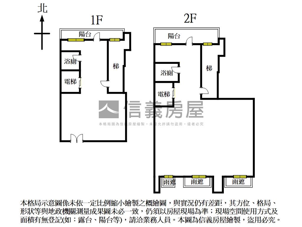 副都心挑高金店面Ｃ房屋室內格局與周邊環境