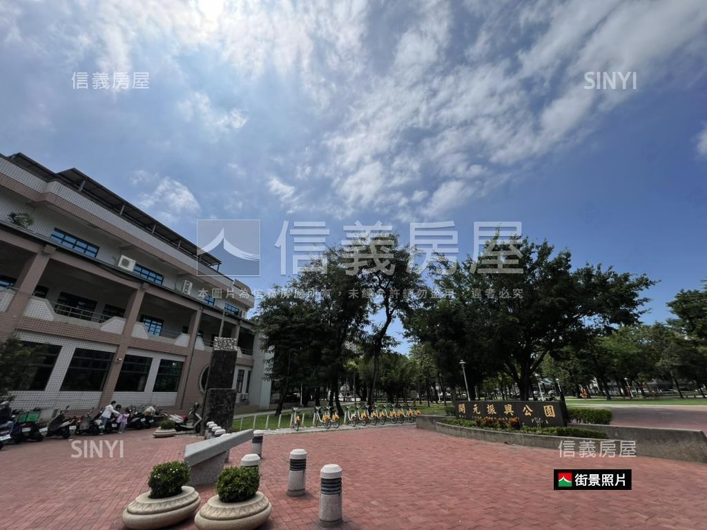 近振興公園翻新獨院墅房屋室內格局與周邊環境