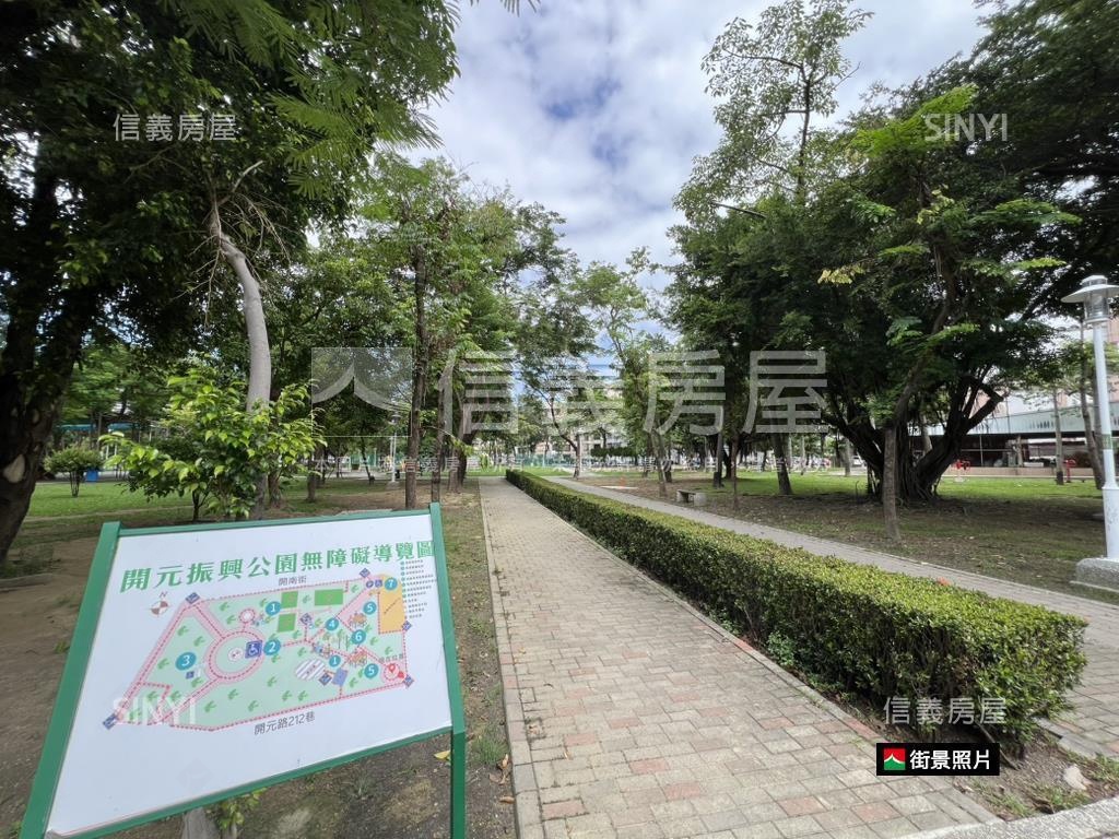 近振興公園翻新獨院墅房屋室內格局與周邊環境