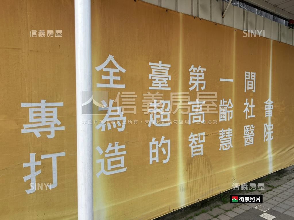 近振興公園翻新獨院墅房屋室內格局與周邊環境