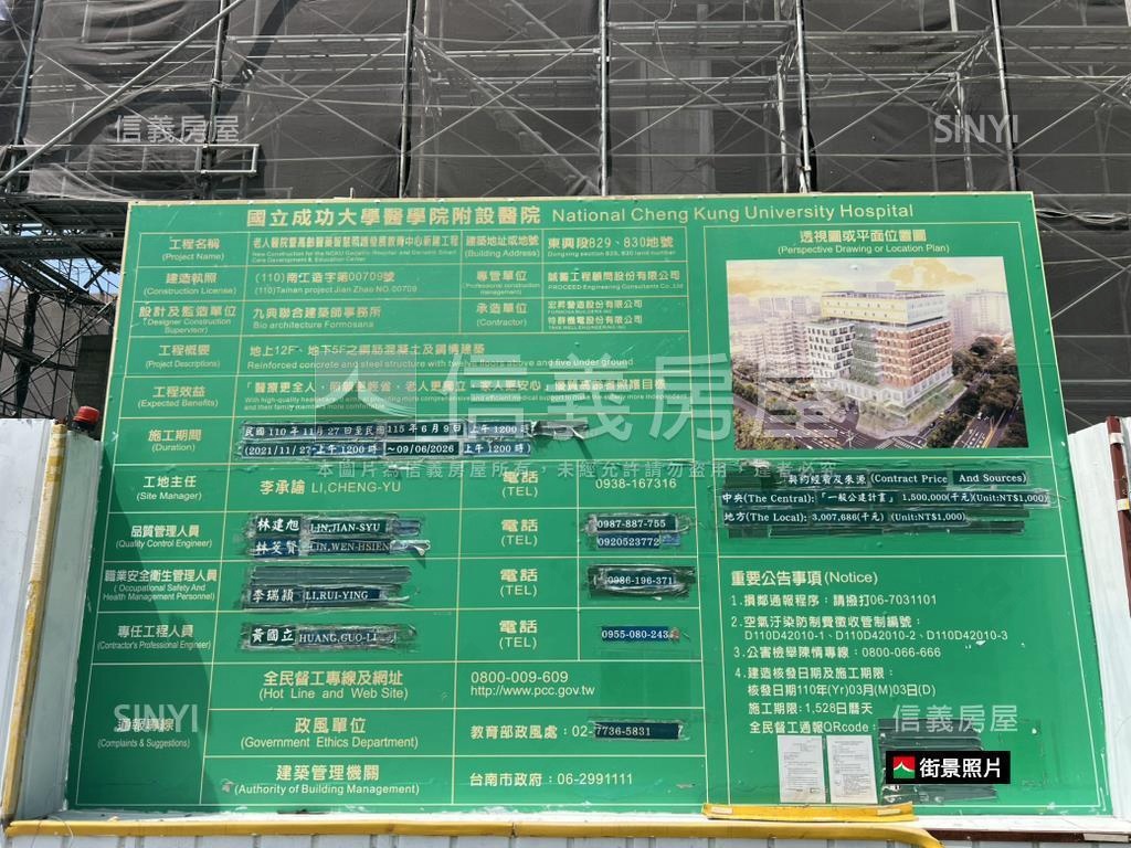 近振興公園翻新獨院墅房屋室內格局與周邊環境