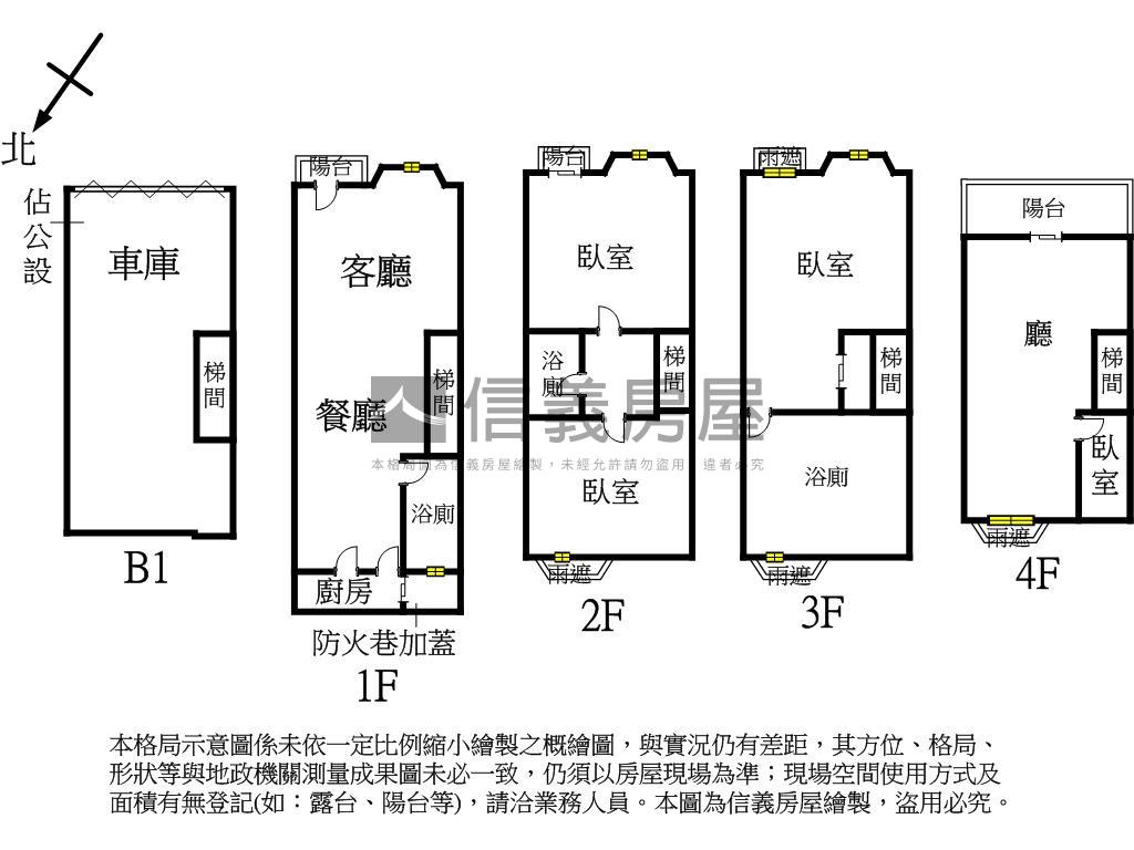 東方之星奢華珍寶房屋室內格局與周邊環境