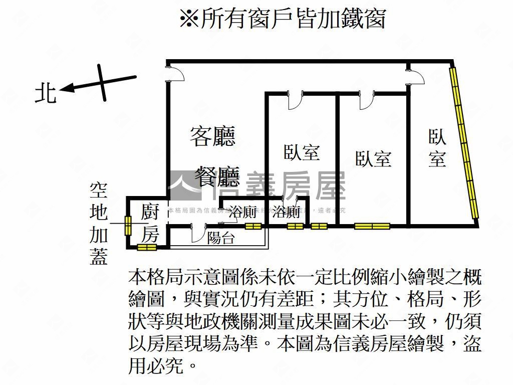 陽明公園美妝二樓公寓房屋室內格局與周邊環境