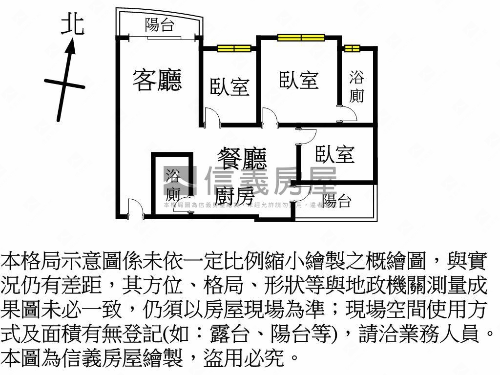 青埔公園景觀三房雙車位房屋室內格局與周邊環境