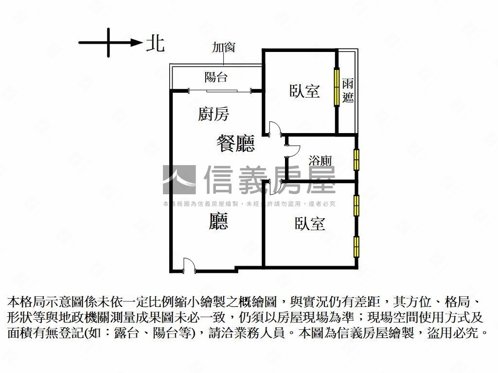 興大之星２房附車位房屋室內格局與周邊環境