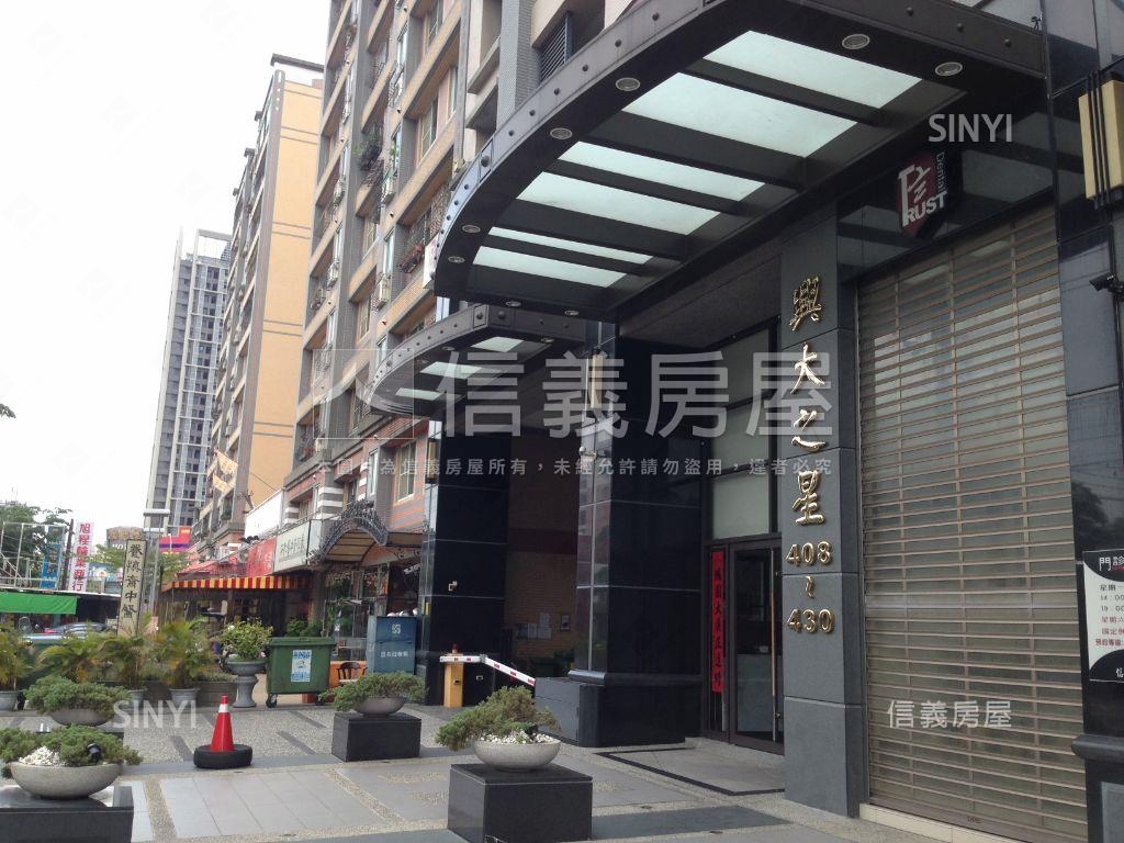 興大之星２房附車位房屋室內格局與周邊環境