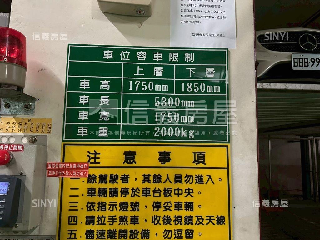 大湖澄品坡道機械車位房屋室內格局與周邊環境
