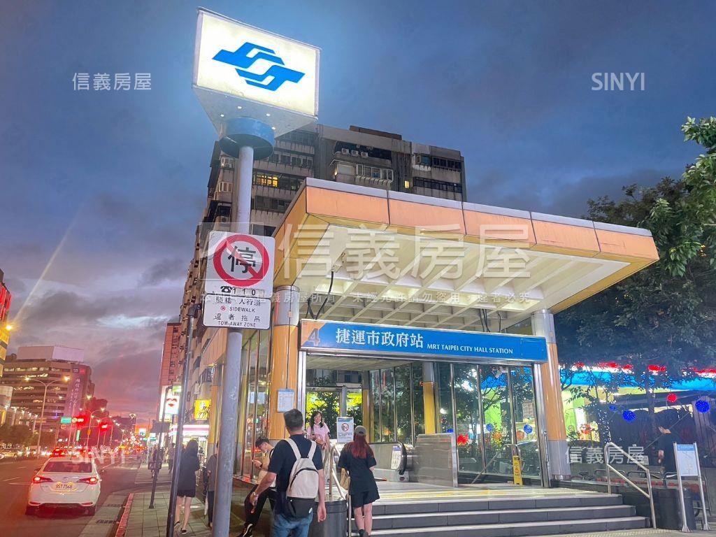 信義微風捷運店面房屋室內格局與周邊環境