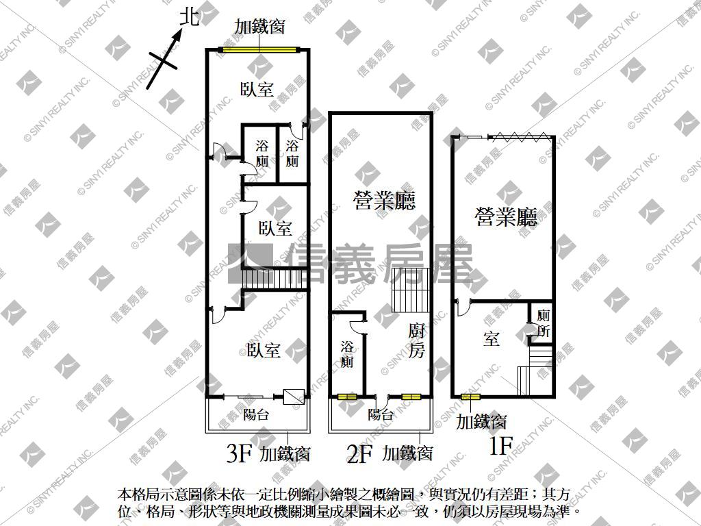 鳳山集市熱鬧金店面房屋室內格局與周邊環境