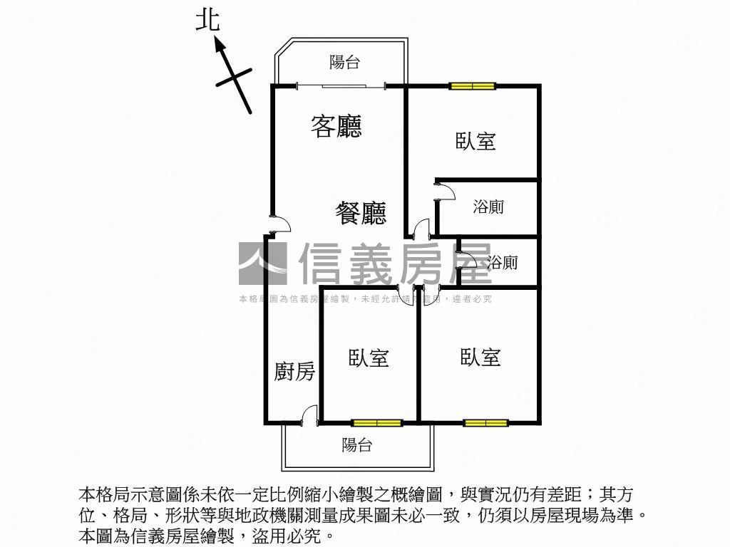 惠文★大業天地★平車美屋房屋室內格局與周邊環境
