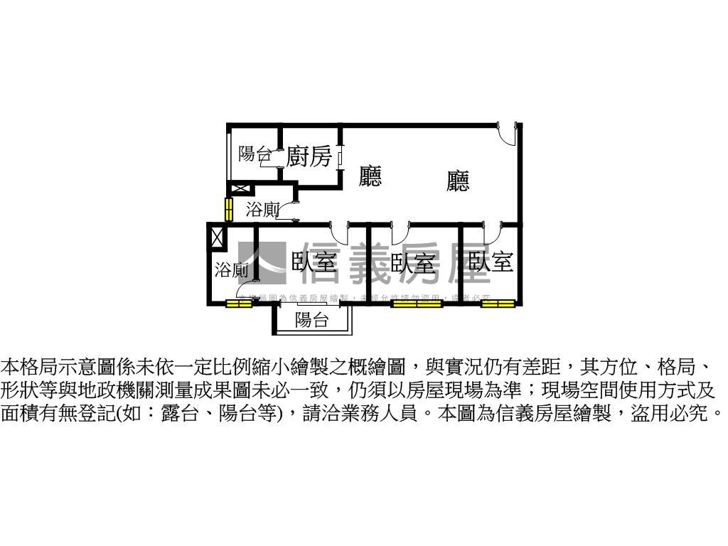 【新接】永和新３房＋車位房屋室內格局與周邊環境