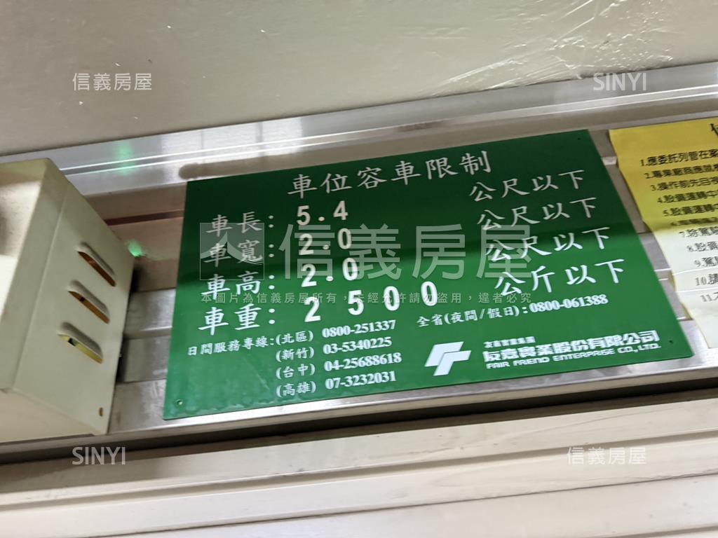 江子翠站獨立產權車位房屋室內格局與周邊環境