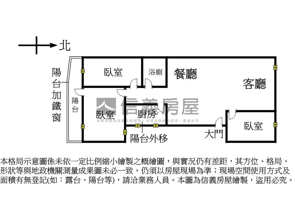 推！武昌路俗三房房屋室內格局與周邊環境