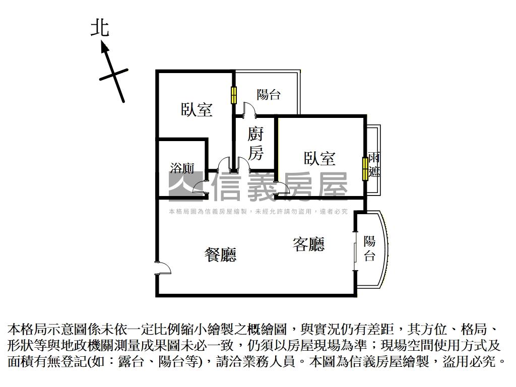 活力城明亮裝潢兩房含車位房屋室內格局與周邊環境