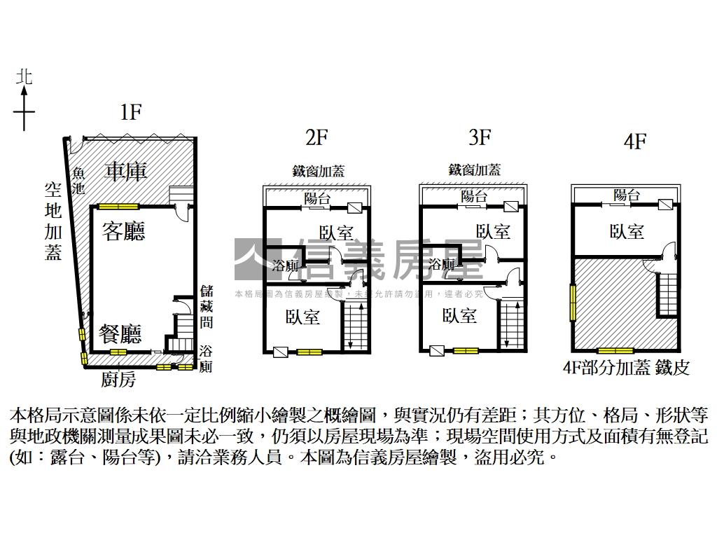 復國一路約４９地坪車墅房屋室內格局與周邊環境