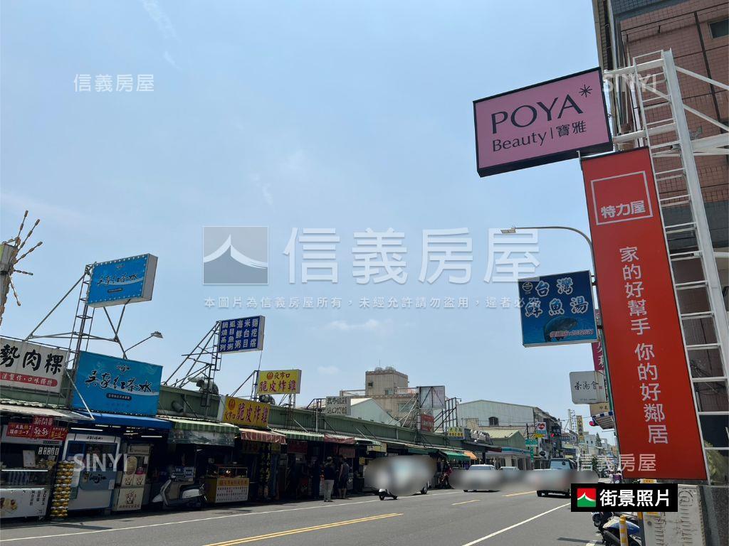 復國一路約４９地坪車墅房屋室內格局與周邊環境