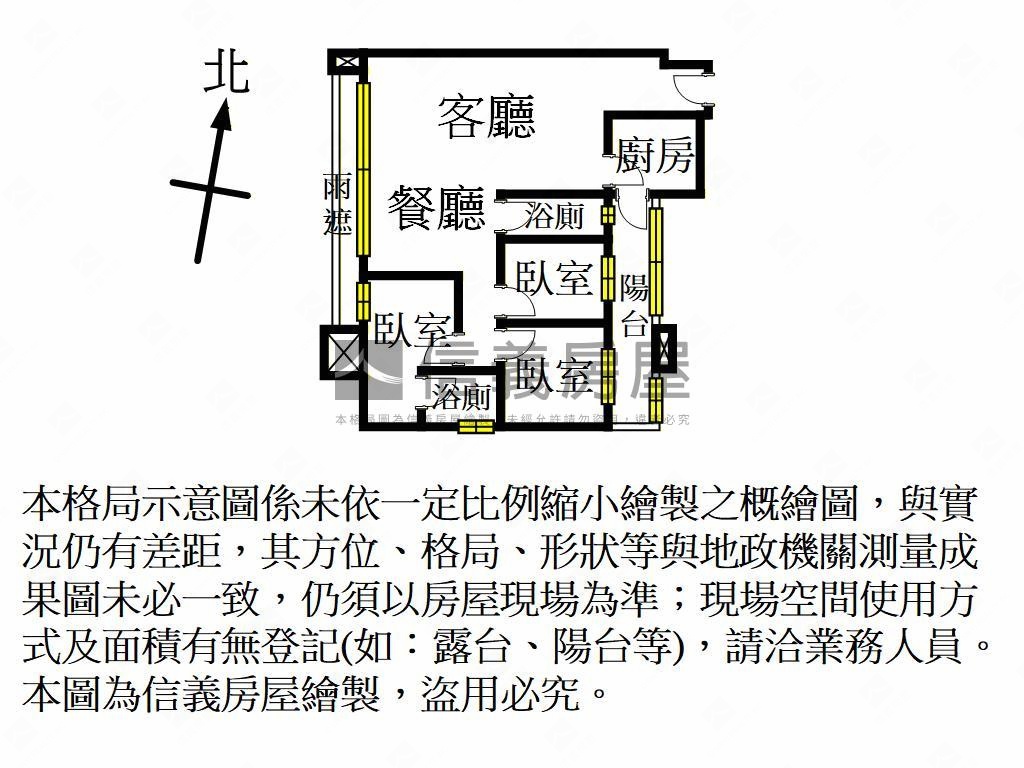 桃大極匠心美宅房屋室內格局與周邊環境