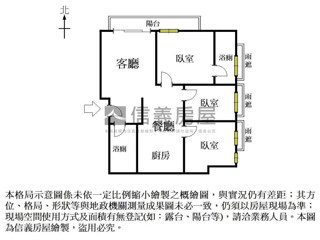 龍騰鑫市政菁英特區美三房房屋室內格局與周邊環境